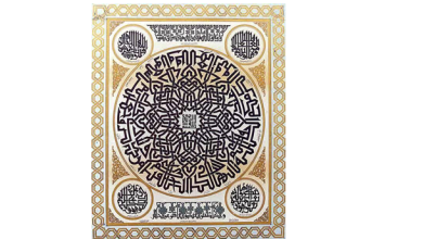 لوحة مركّبة بالخط الكوفي للفنان بدوي الديراني