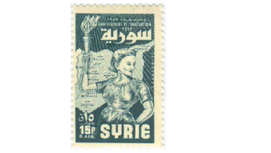طوابع سورية 1957 - ذكرى الجلاء
