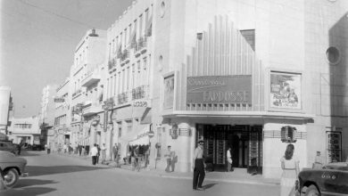 التاريخ السوري المعاصر - شارع وسينما الفردوس في دمشق عام 1953 