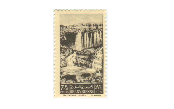 طوابع سورية 1949 - شلالات تل شهاب