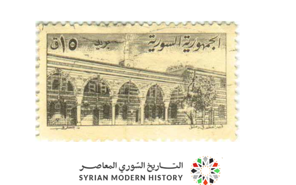 طوابع سورية 1957 - بريد عادي - قصر العظم في دمشق