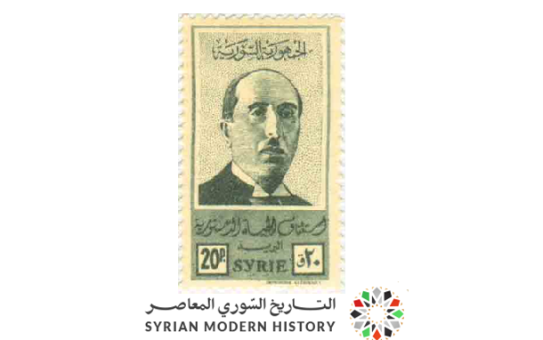 طوابع سورية 1945 - مجموعة استئناف الحياة الدستورية (2)