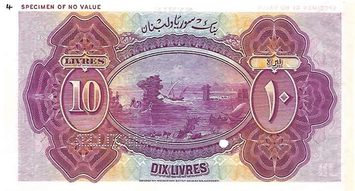 التاريخ السوري المعاصر - النقود والعملات الورقية السورية 1939 – عشر ليرات سورية A