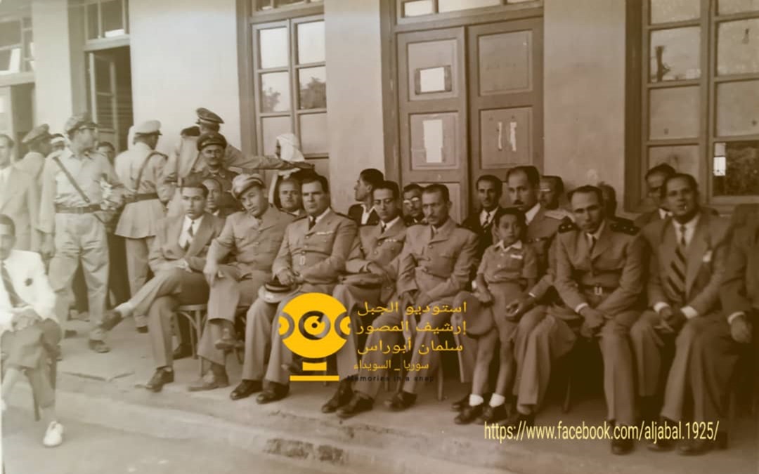 مجموعة من ضباط الجيش في مهرجان مديرية المعارف في السويداء عام 1955