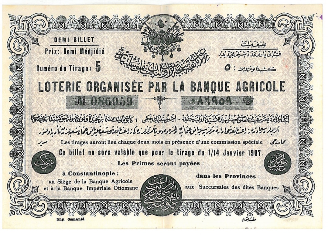 التاريخ السوري المعاصر - نصف بطاقة يانصيب عثمانية صادرة عن البنك الزراعي العثماني 1907