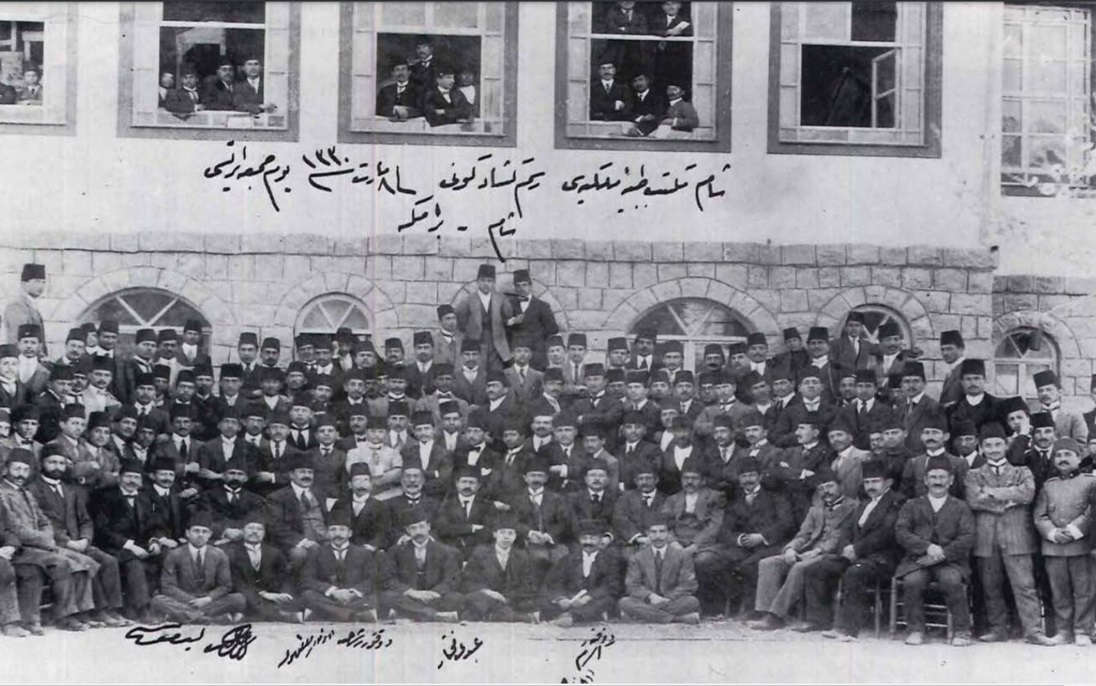 مراسم افتتاح البناء الجديد للمدرسة الطبية العثمانية في دمشق عام 1914
