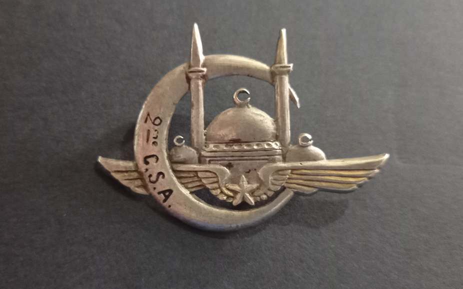 أنسين (شعار) السرية الجوية الخاصة الثانية في جيش المشرق