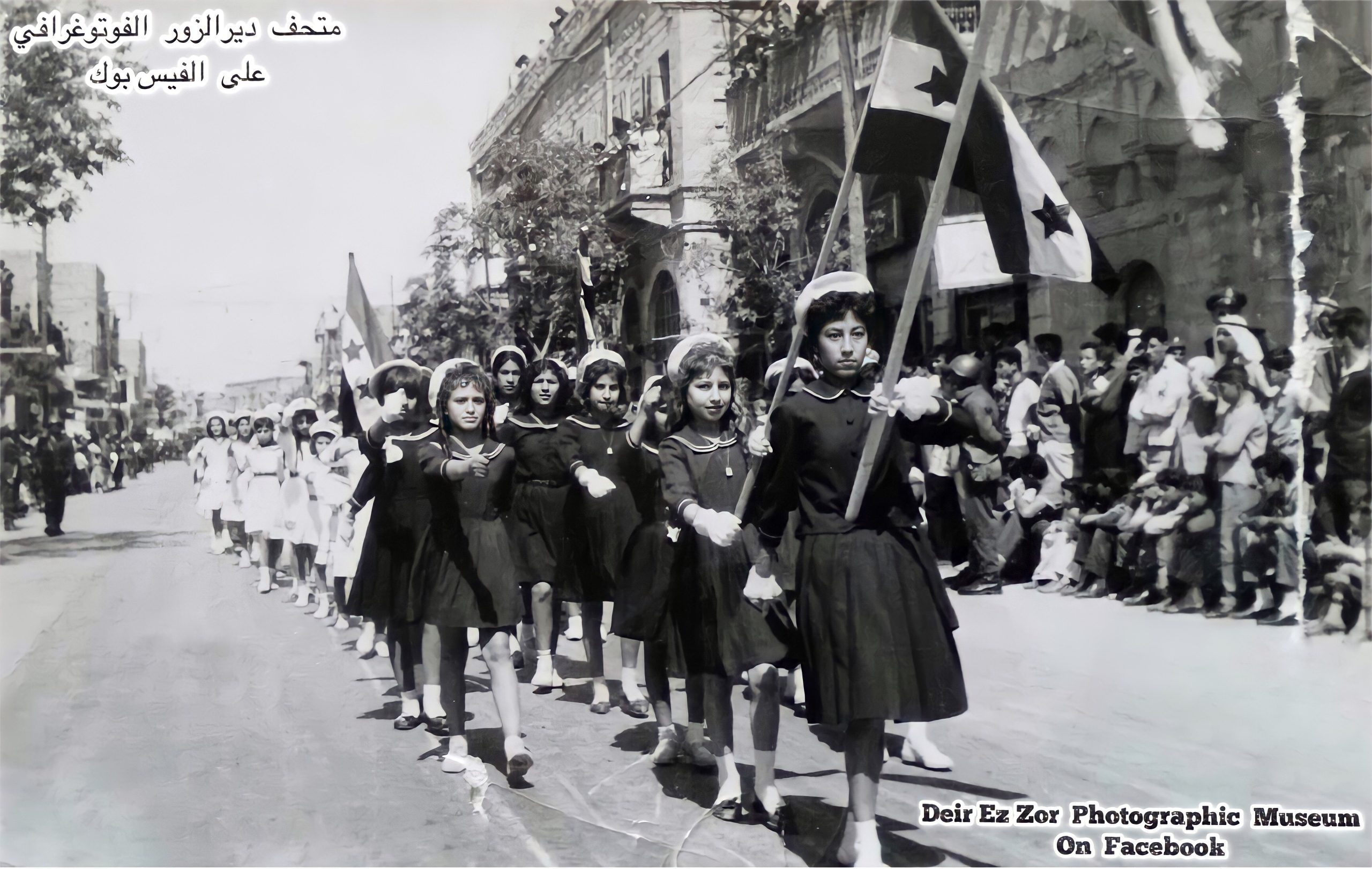 التاريخ السوري المعاصر - طالبات من دير الزور في احتفال عيد الجلاء عام 1961م