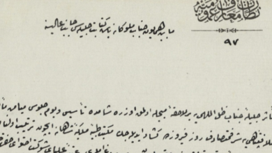 من الأرشيف العثماني 1903- المنهج التدريسي للمدرسة الطبية العثمانية بدمشق