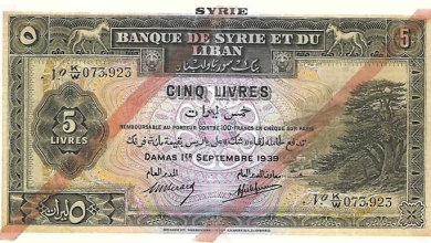 النقود والعملات الورقية السورية 1939 – خمس ليرات C
