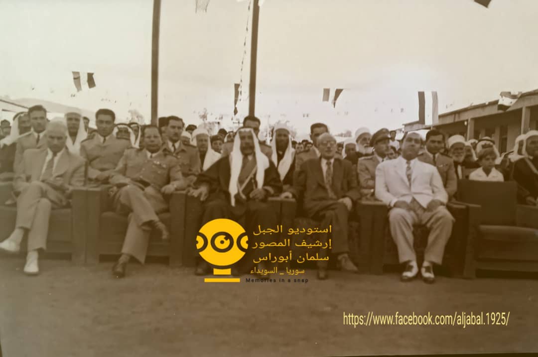 التاريخ السوري المعاصر - سلطان الأطرش ورئيف الملقي في مهرجان مديرية المعارف في السويداء عام 1955 (2)