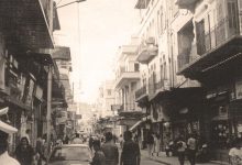 التاريخ السوري المعاصر - شارع هنانو في اللاذقية عام 1987