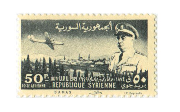 طوابع سورية 1949 - الذكرى المئوية لاتحاد البريد العالمي