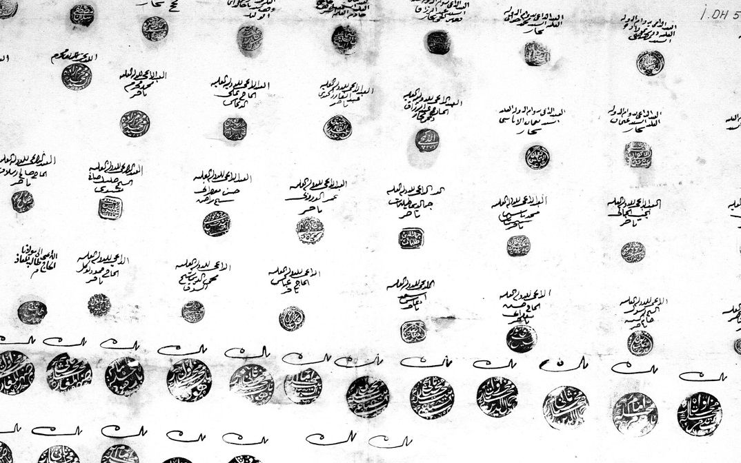 من الأرشيف العثماني 1862- كتاب شكر من أعيان حمص للسلطان عبد العزيز بمناسبة صدور قانون القوائم النقدية