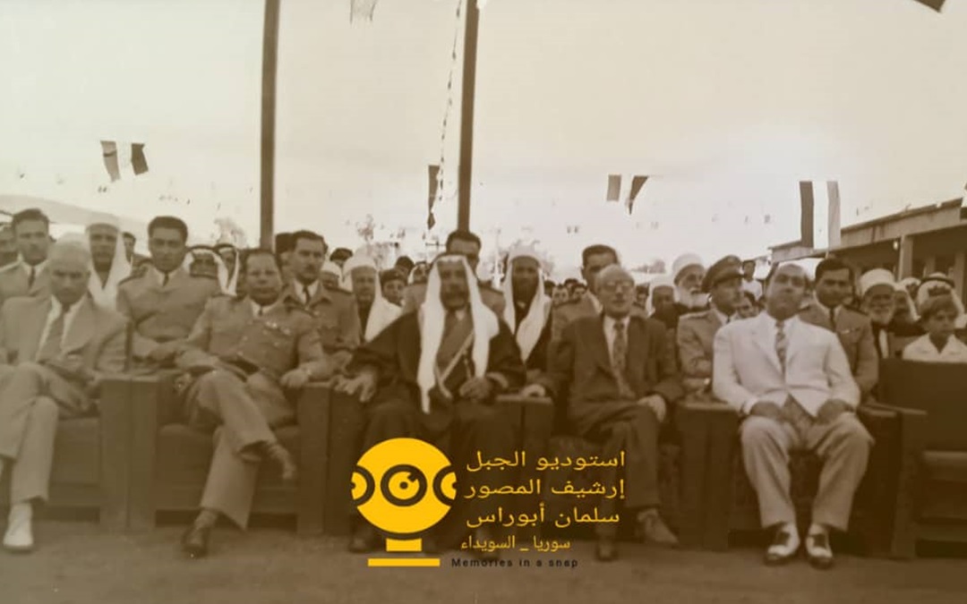 سلطان الأطرش ورئيف الملقي في مهرجان مديرية المعارف في السويداء عام 1955 (2)