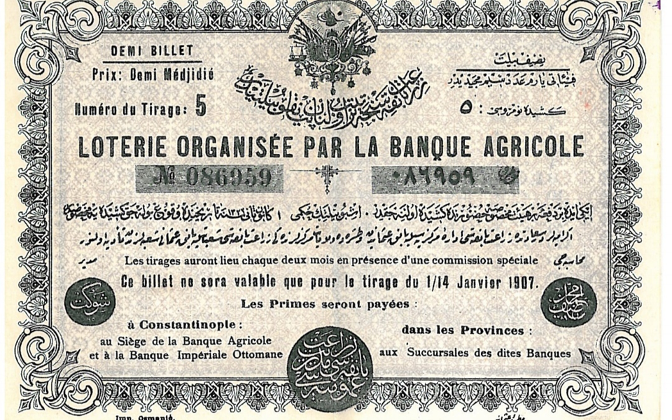 نصف بطاقة يانصيب عثمانية صادرة عن البنك الزراعي العثماني 1907