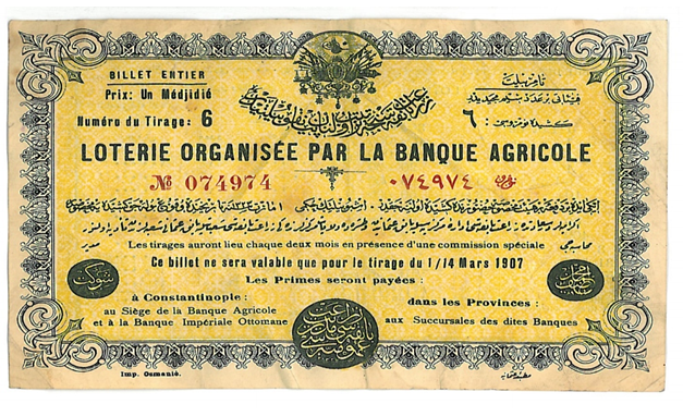 بطاقة يانصيب عثمانية صادرة عن البنك الزراعي العثماني عام 1907