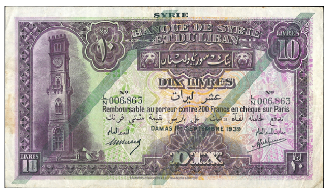 النقود والعملات الورقية السورية 1939 – عشر ليرات سورية C