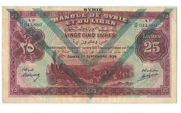 النقود والعملات الورقية السورية 1939 – خمس وعشرون ليرة سورية D