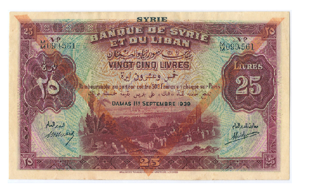 النقود والعملات الورقية السورية 1939 – خمس وعشرون ليرة سورية C