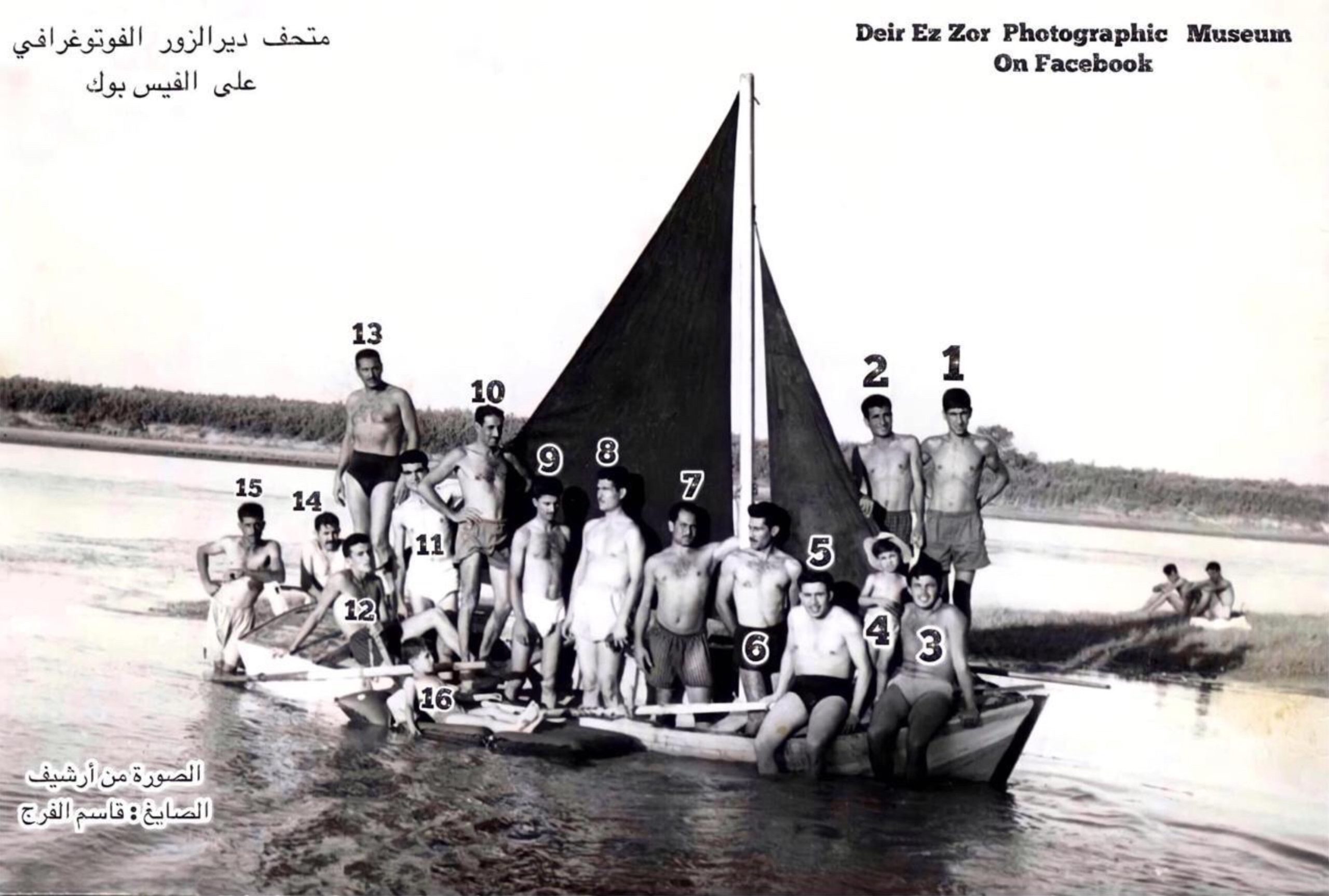 التاريخ السوري المعاصر - شبان على متن قارب في نهر الفرات في ستينيات القرن العشرين