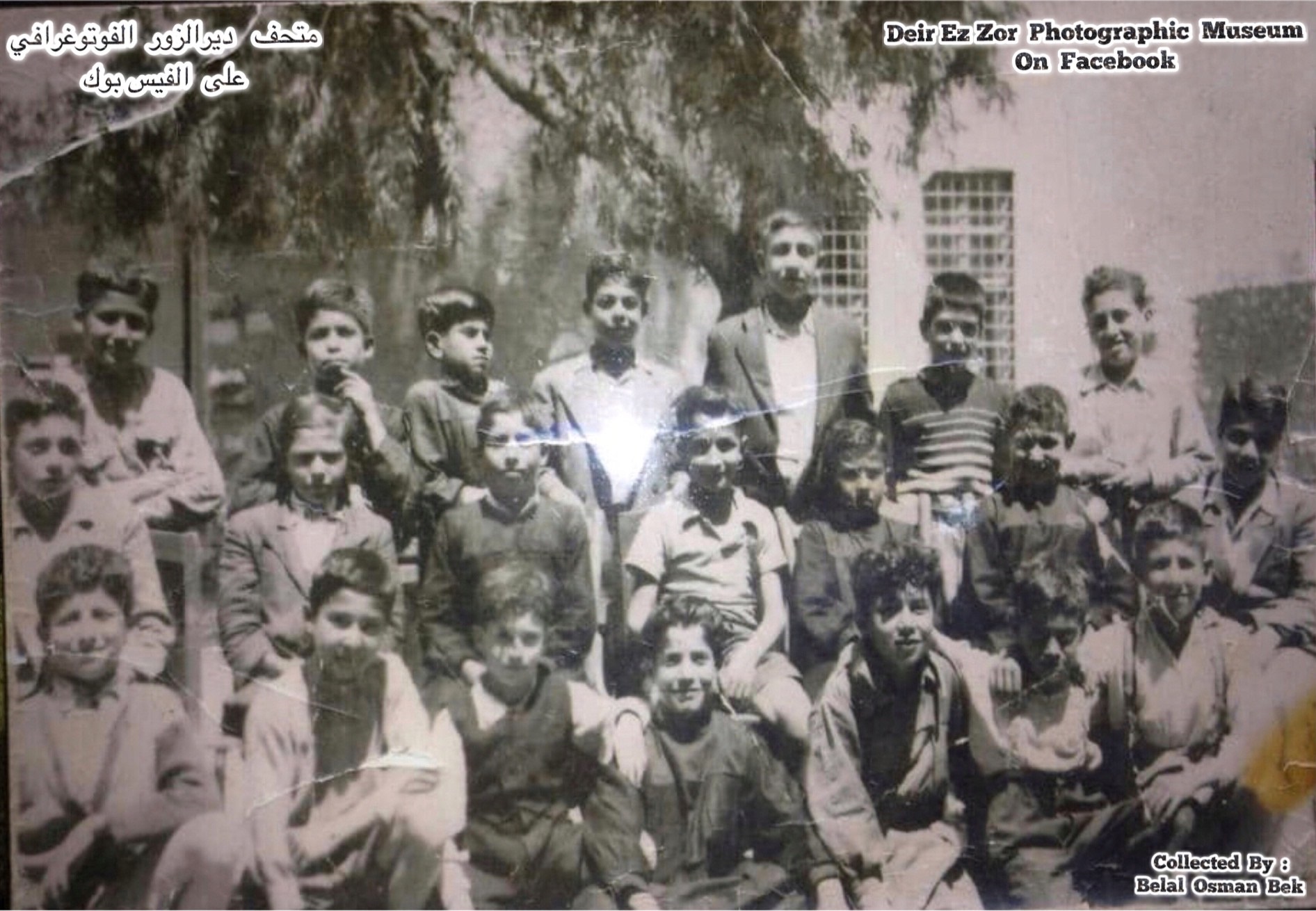 التاريخ السوري المعاصر - طلاب الصف الخامس في مدرسة إبراهيم هنانو - دير الزور في خمسينيات القرن العشرين