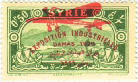 التاريخ السوري المعاصر - طوابع سورية 1929 - معرض الصناعات الوطنية