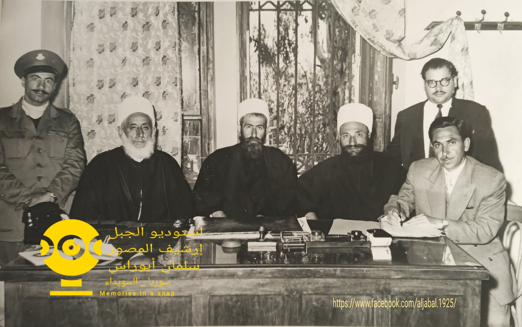 التاريخ السوري المعاصر - مشايخ العقل أثناء إجتماعهم في المحكمة المذهبية في السويداء (2)