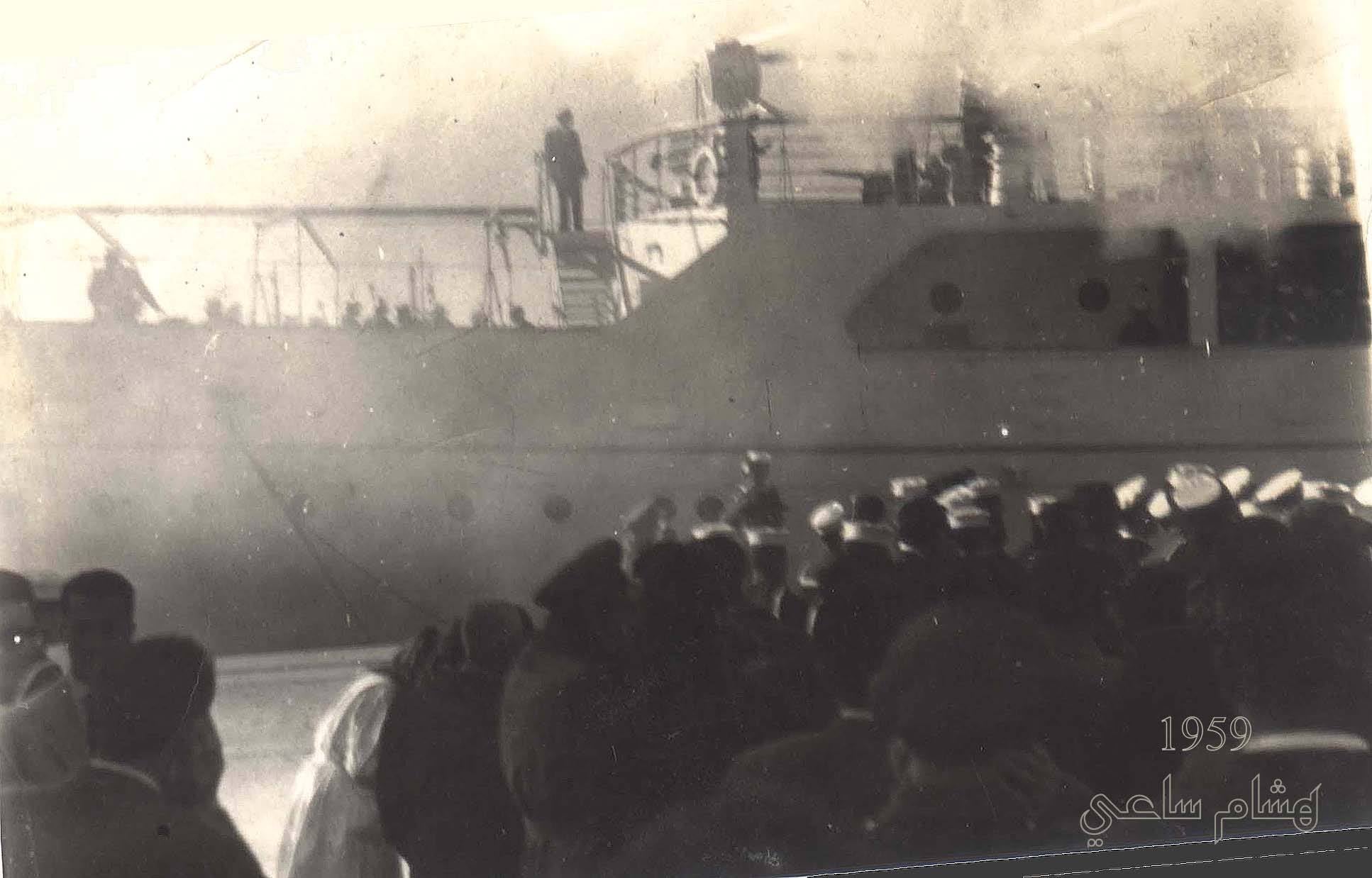 باخرة الحرية تطلق مدافع التحية في اللاذقية عام 1959