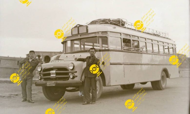 التاريخ السوري المعاصر - أول الحافلات في السويداء مطلع خمسينيات القرن العشرين (1)