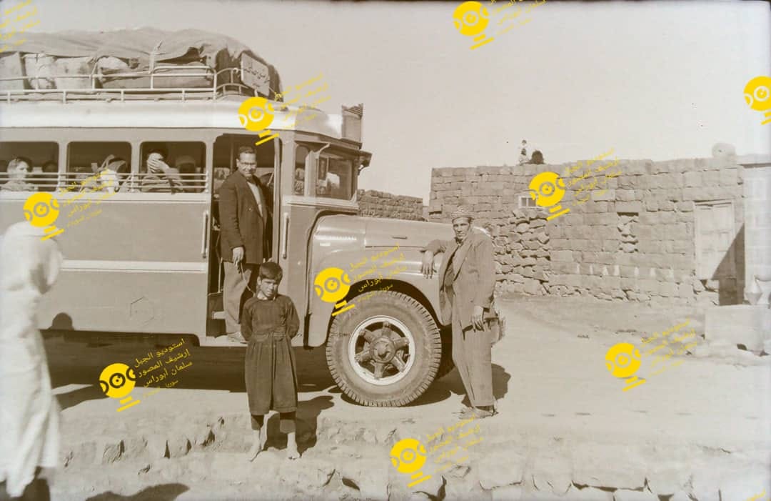 التاريخ السوري المعاصر - أول حافلة على خط صلخد - دمشق في خمسينيات القرن العشرين