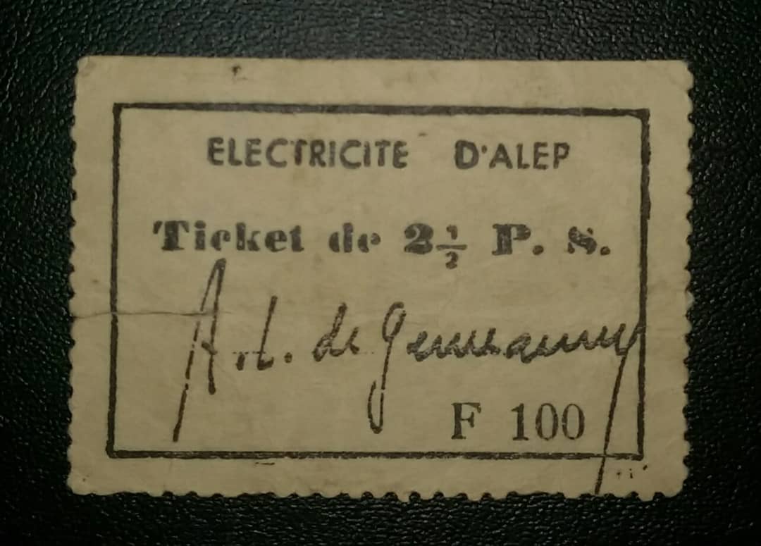 التاريخ السوري المعاصر - تذكرة ترامواي بقيمة 2.5 قرش سوري صادرة عن شركة كهرباء حلب عام 1937