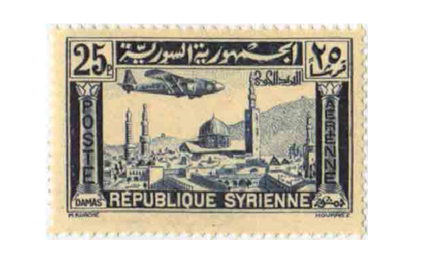 طوابع سورية 1937- مجموعة الطيارة النافرة - طائرة تطير فوق دمشق وحلب 