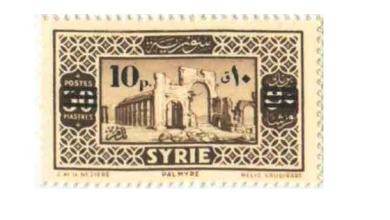 طوابع سورية 1938 - طوابع من مجموعة المناظر الثانية موشحة لتعديل قيمتها الاسمية
