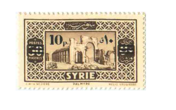 طوابع سورية 1938 - طوابع من مجموعة المناظر الثانية موشحة لتعديل قيمتها الاسمية