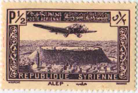 التاريخ السوري المعاصر - طوابع سورية 1937- مجموعة الطيارة النافرة - طائرة تطير فوق دمشق وحلب 