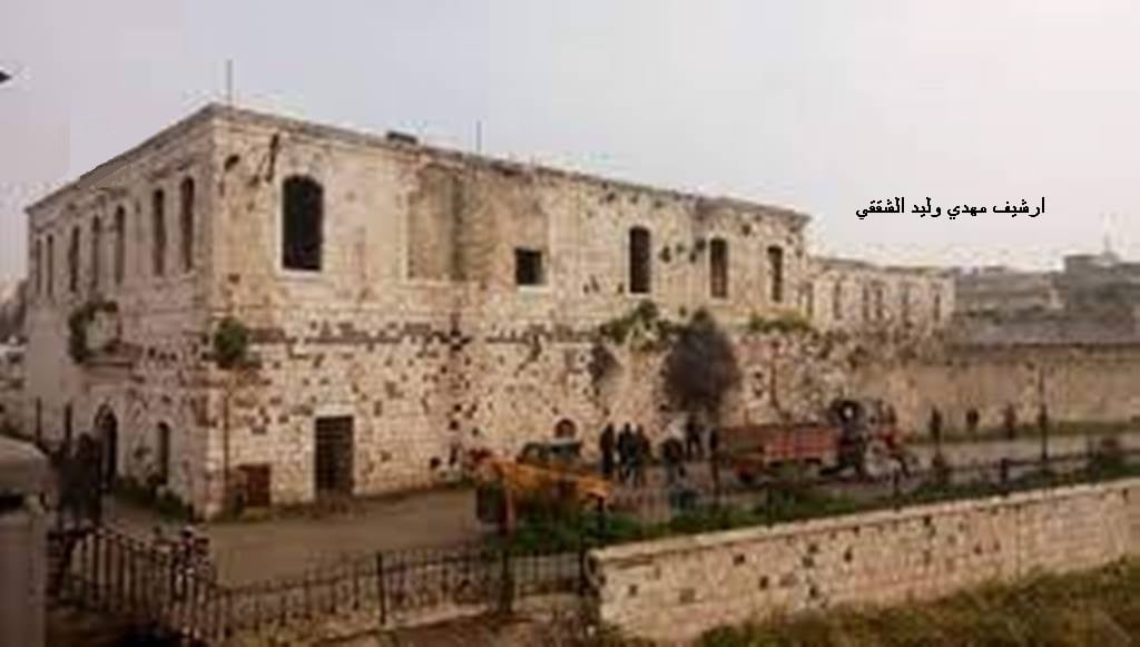 التاريخ السوري المعاصر - قصر الارناؤوط في حماة