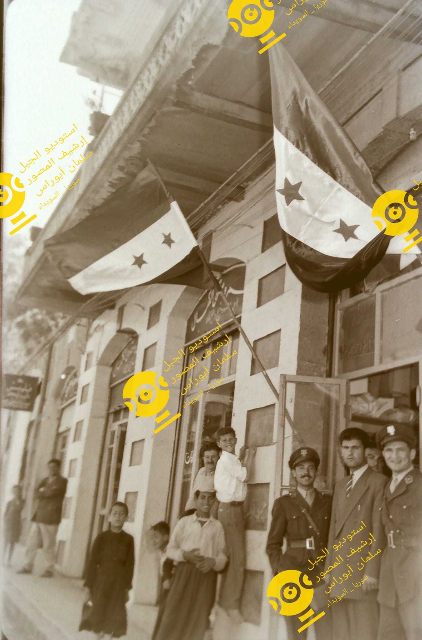 التاريخ السوري المعاصر - مطعم ومقهى الكمال في السويداء عام 1959