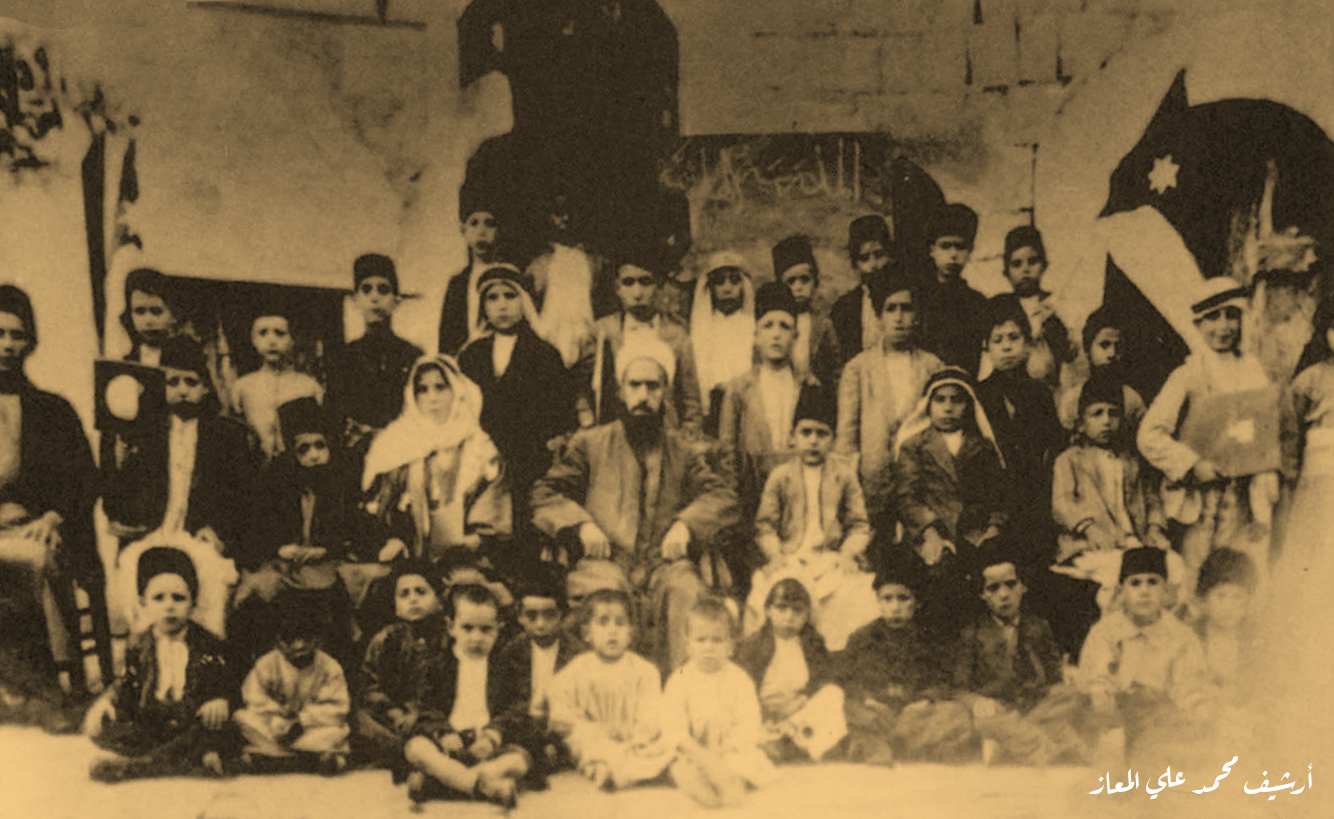 التاريخ السوري المعاصر - طلاب المدرسة الهاشمية في حمص عام 1920