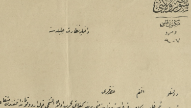 من الأرشيف العثماني 1916- تذكرة تعيين علي رضا الركابي رئيسًا لبلدية دمشق