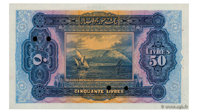 النقود والعملات الورقية السورية 1939 –  خمسون ليرة سورية A