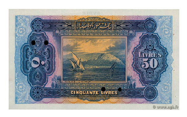 النقود والعملات الورقية السورية 1939 –  خمسون ليرة سورية A