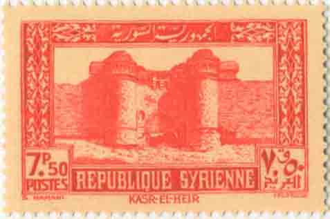 التاريخ السوري المعاصر - طوابع سورية 1940 - مجموعة مناطق أثرية وسياحية
