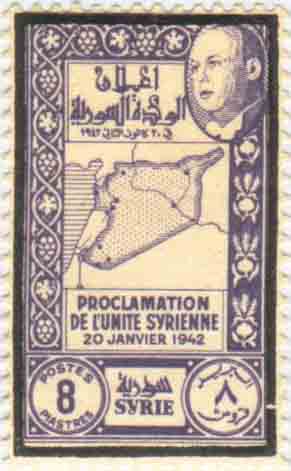 التاريخ السوري المعاصر - طوابع سورية 1943 - وفاة الشيخ تاج الدين الحسني