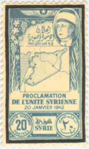 التاريخ السوري المعاصر - طوابع سورية 1943 - وفاة الشيخ تاج الدين الحسني