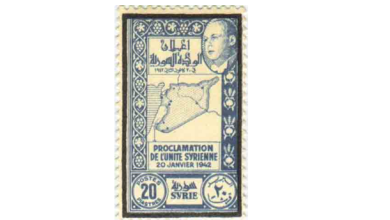 طوابع سورية 1943 - وفاة الشيخ تاج الدين الحسني