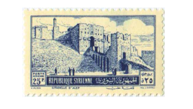 طوابع سورية 1952 - مجموعة قصر العدل