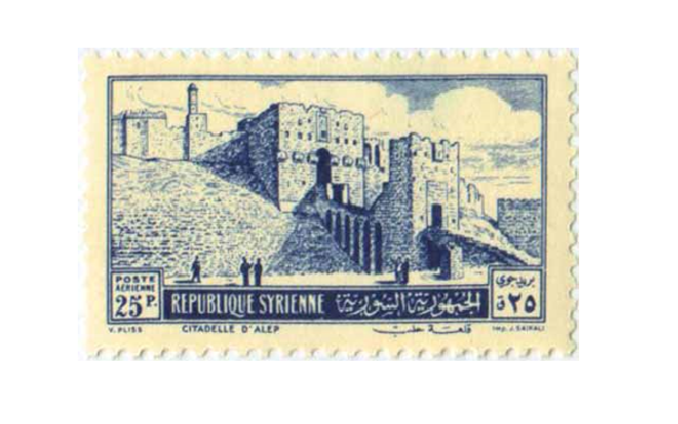 طوابع سورية 1952 - مجموعة قصر العدل