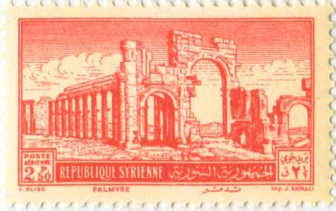 التاريخ السوري المعاصر - طوابع سورية 1952 - مجموعة قصر العدل