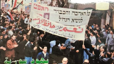غلاف مجلة السؤال ومسيرة يهود دمشق في تجديد البيعة لـ حافظ الأسد عام 1991